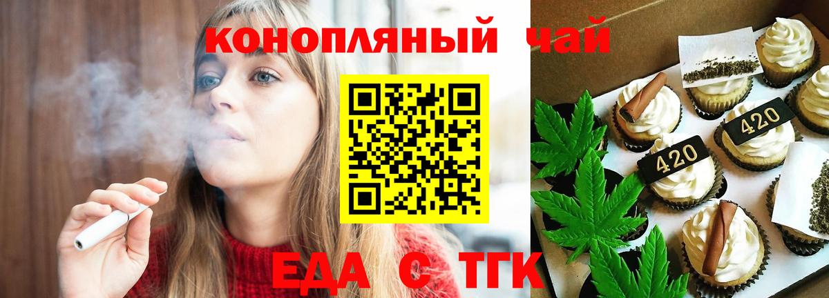 Сосновоборск  Canna-Cookies марихуана  Вход с VPN 