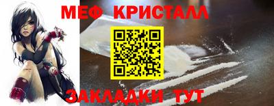 меф VHQ Обнинск
