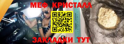 кокс Новозыбков