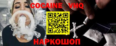 меф VHQ Обнинск