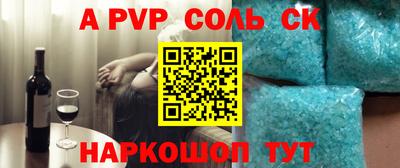 дживик Новокубанск