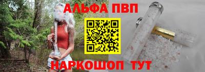 меф VHQ Обнинск