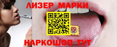 дживик Новодвинск
