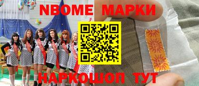 дживик Новокубанск