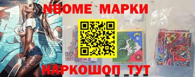 марки lsd Нягань