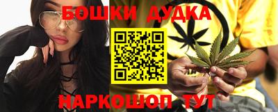 дживик Новокубанск