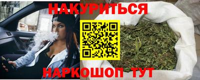 дживик Новокубанск