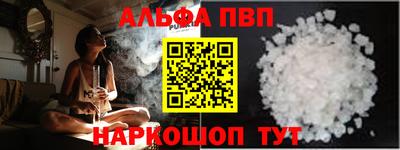 дживик Новокубанск