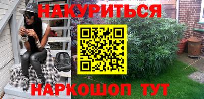 меф VHQ Обнинск
