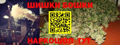 дживик Новокубанск
