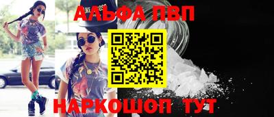 дживик Новокубанск