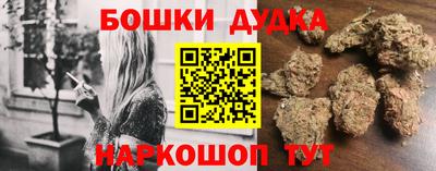дживик Новокубанск