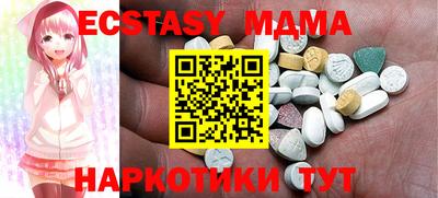 кокс Новозыбков