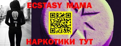 кокс Новозыбков