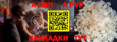 дживик Обь