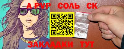 дживик Новодвинск