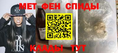 меф VHQ Обнинск