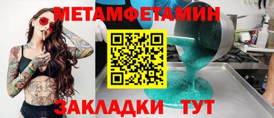 дживик Новокубанск