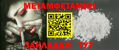 дживик Новокубанск