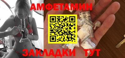 дживик Новодвинск