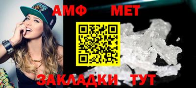 меф VHQ Обнинск