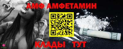кокс Новозыбков