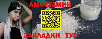кокс Новозыбков