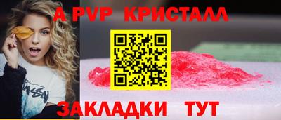 дживик Новодвинск