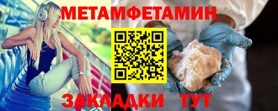 дживик Обь