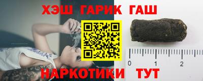 дживик Новокубанск