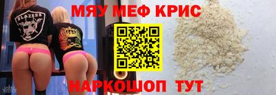 дживик Новокубанск