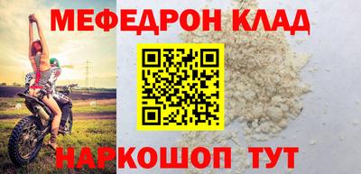 меф VHQ Обнинск
