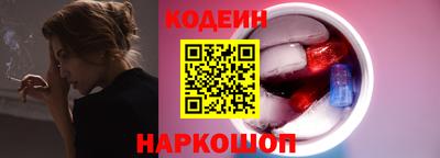 кокс Новозыбков