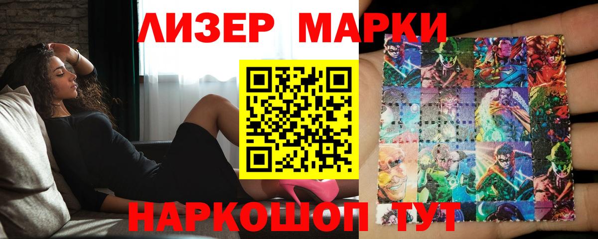 COCAIN  Канабис  Cocaine  Вход с VPN  МЕФ  ГАШ  Сосновоборск  Меф МЯУ МЯУ  