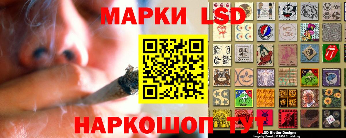 Лсд 25 экстази кислота  Вход с VPN  Сосновоборск  Лсд 25 экстази ecstasy 
