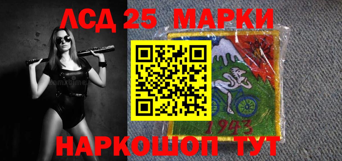 МДМА Сосновоборск