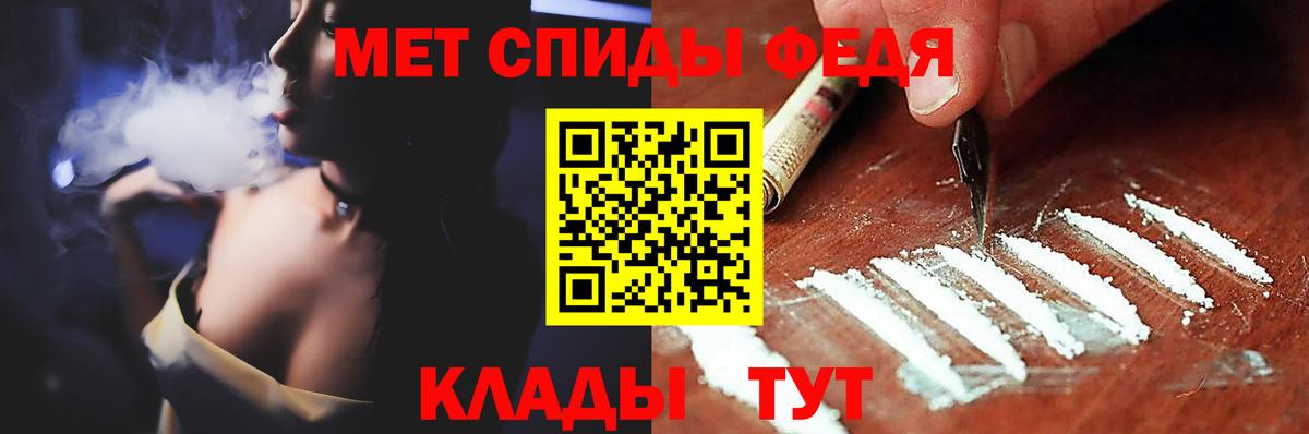 Первитин винт Сосновоборск