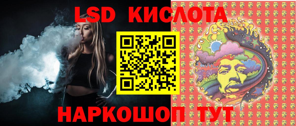 Марки NBOMe  Наркотические марки 1,5мг  Вход с VPN  Сосновоборск  Наркотические марки 1,5мг 