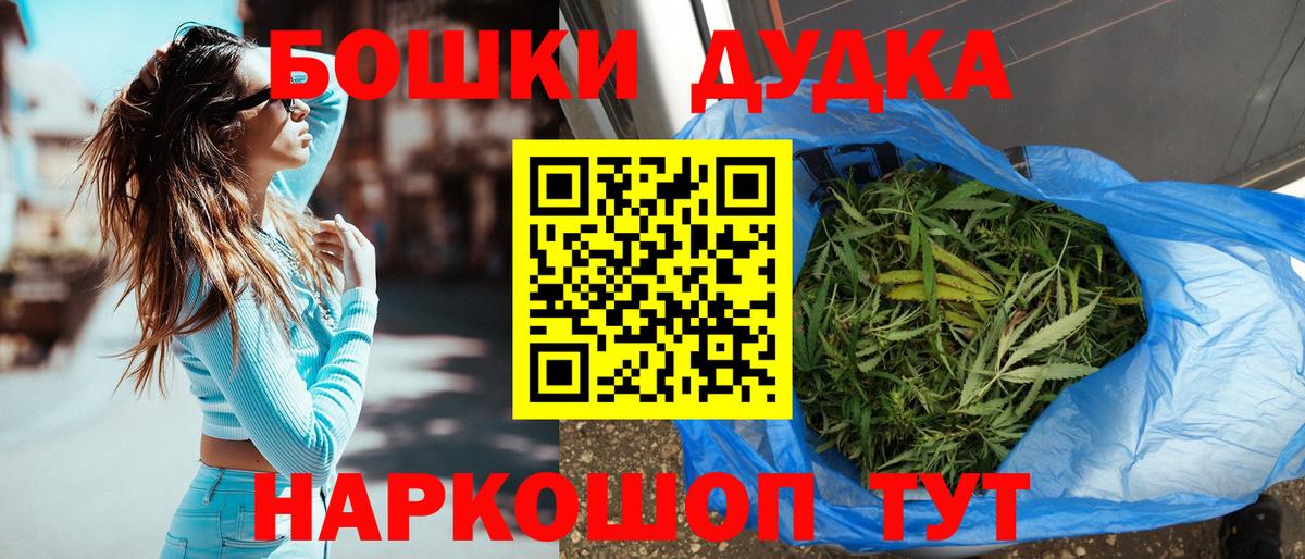 МАРИХУАНА SATIVA & INDICA Сосновоборск